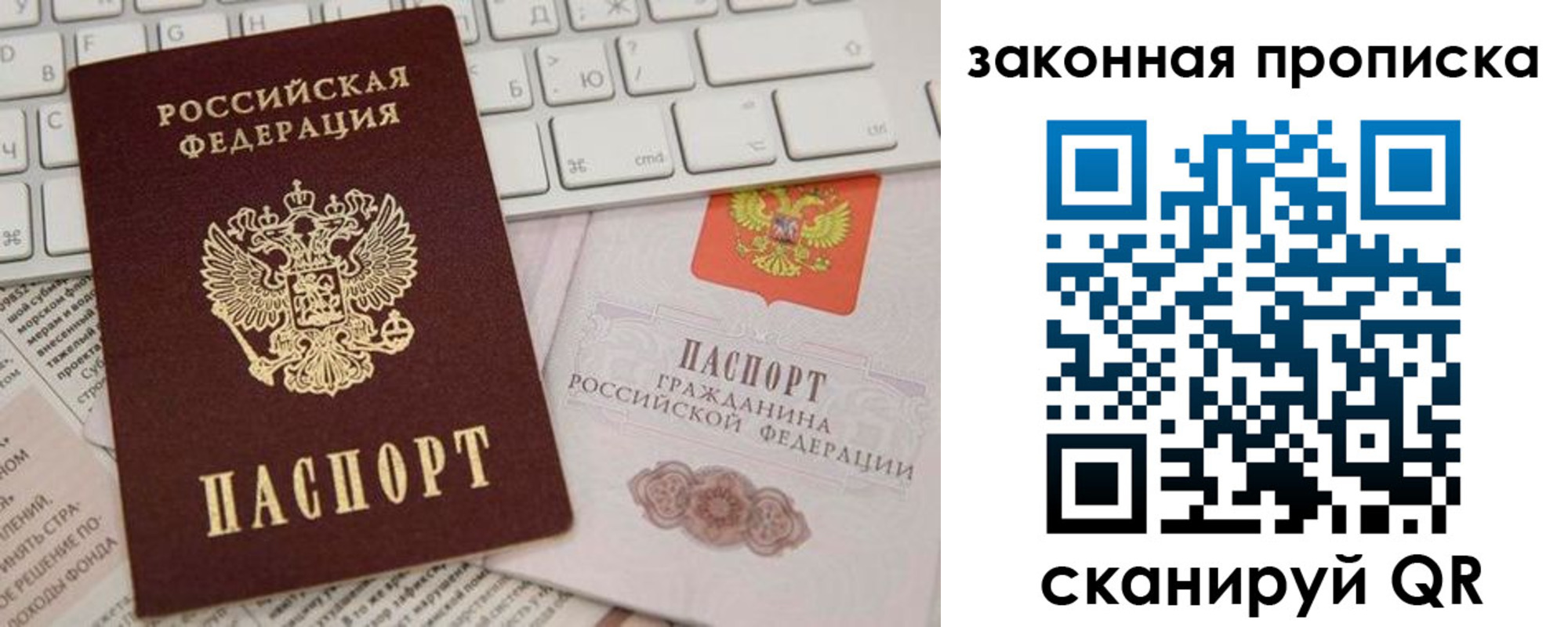 временная регистрация госуслуги в Можайске